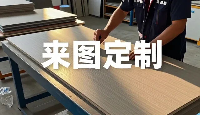 使用来图来料加工需要关注哪些方面？